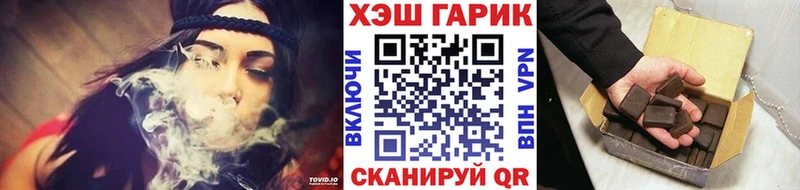Магазины продажи наркотиков Ужур Канабис Галлюциногенные грибы ГАШ АМФЕТАМИН МЕФ Cocaine
