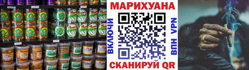 гидра как войти  Ужур  Печенье с ТГК марихуана 
