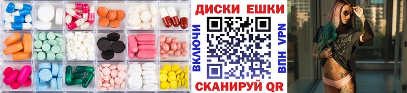 как найти закладки Ужур KRAKEN как войти Ecstasy Punisher
