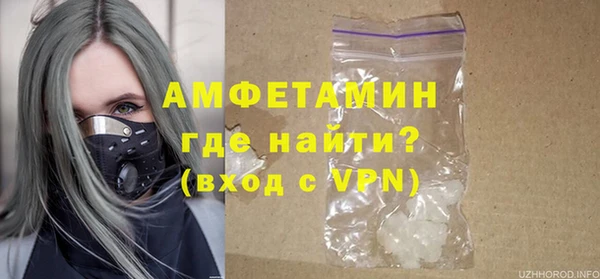 метамфетамин Пестово