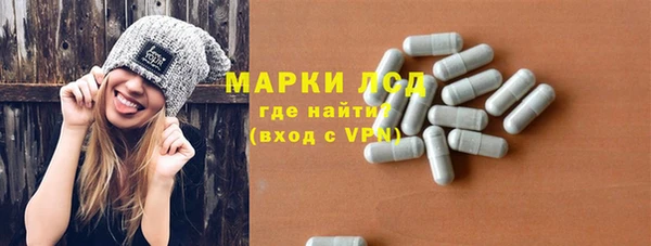 дистиллят марихуана Пересвет