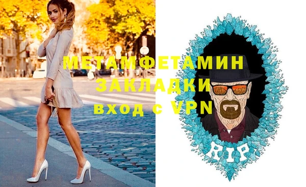 соль курить ск Покачи