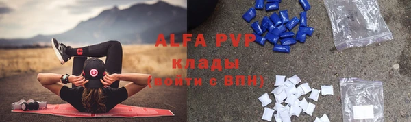 соль курить ск Покачи