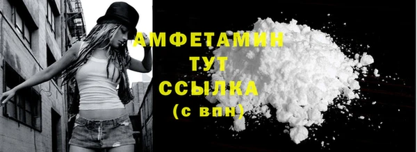 метамфетамин Пестово