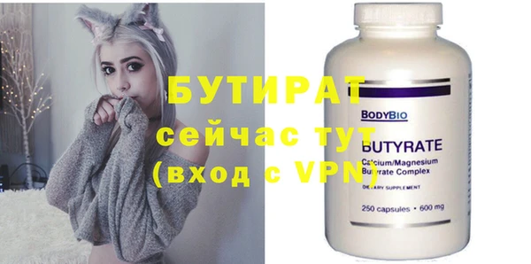 метамфетамин Пестово