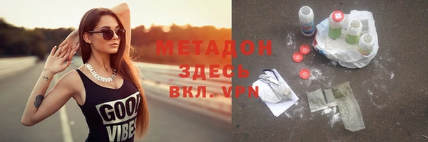 метамфетамин Пестово