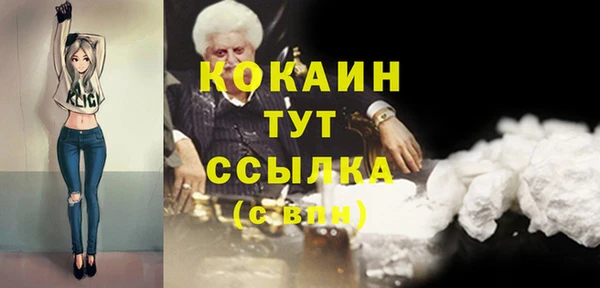 соль курить ск Покачи