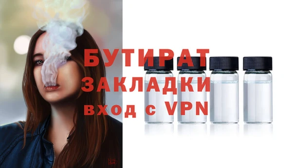 метамфетамин Пестово