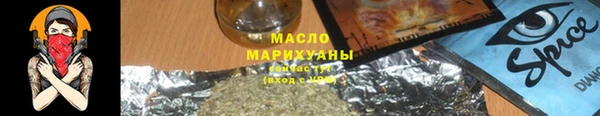 дистиллят марихуана Пересвет