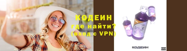 соль курить ск Покачи