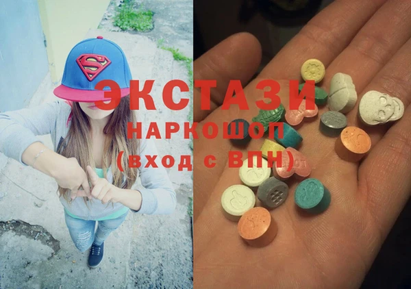 метамфетамин Пестово