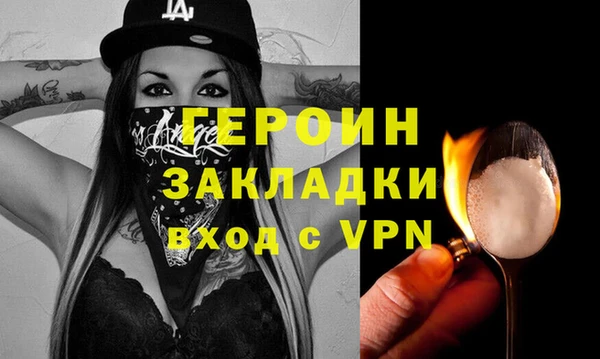 метамфетамин Пестово