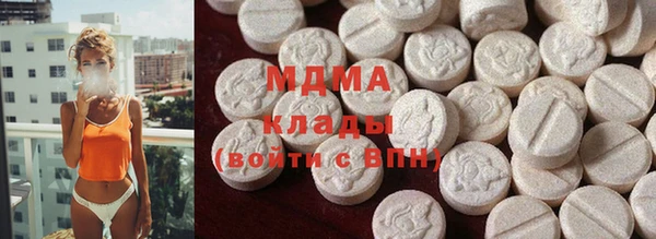 метамфетамин Пестово