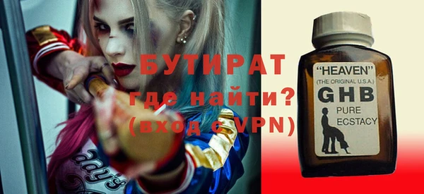 дистиллят марихуана Пересвет