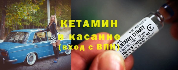 метамфетамин Пестово