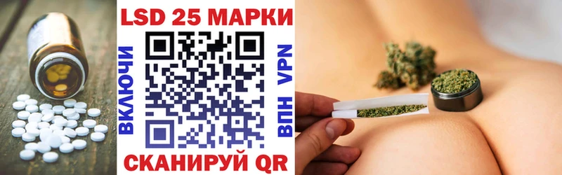 Лсд 25 экстази кислота MEGA вход Ужур