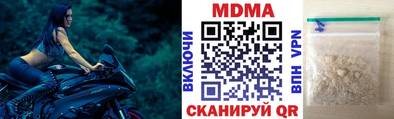 наркота  Ужур  МДМА VHQ 