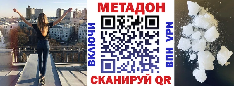 цена   Ужур  Метадон мёд 