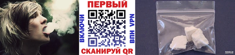 МЕТАМФЕТАМИН Methamphetamine  Ужур 
