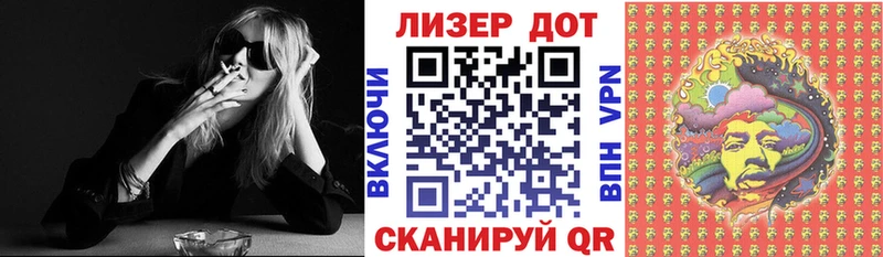 omg tor Ужур Марки 25I-NBOMe 1,8мг