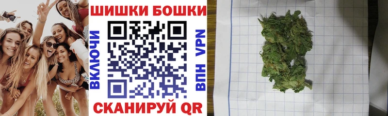 Марихуана THC 21% Ужур